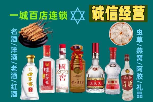 凌海市回收五粮液酒瓶