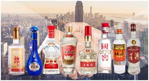 凌海市回收名酒