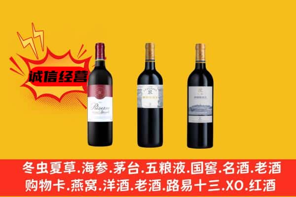 凌海市上门回收拉菲价格