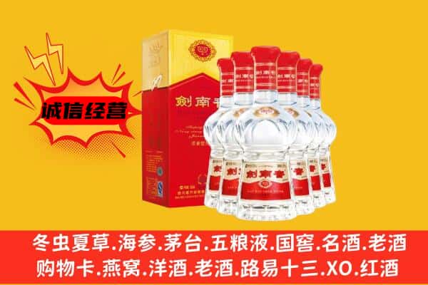 凌海市上门回收水晶剑价格